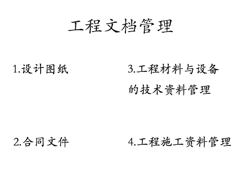 玻璃榴莲视频APP在线下载工程需要一支成熟的施工管理队伍